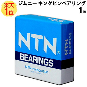 ジムニー Ja11 純正 カー用品の通販 価格比較 価格 Com