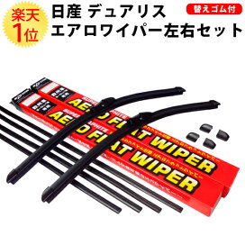 楽天市場 国産車 車種別 商品 日産 日産 2 デュアリス ドリームmax 楽天市場店