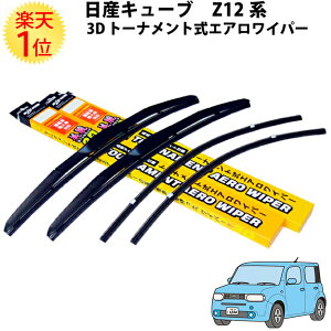 yV1 Y V^L[u Z12 NZ12 g[ig 3DGACp[ EZbg \St | Cp[ Cp[u[h z12 jbT NISSAN CUBE L[uz12 GA GACp[ fUC