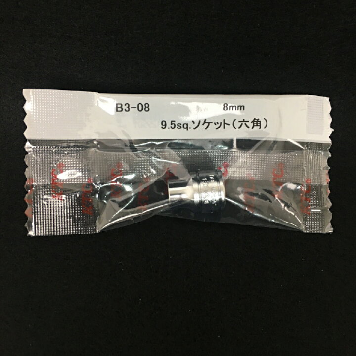 楽天市場】【KTC】 9.5sq. 六角ソケット 8mm B3-08 | 京都機械工具 KTC B308 六角 スタンダード ラチェット レンチ ソケット ハンドル ハンドツール 差込角 9.5mm 3/8 9.5 8 六角ボルト 六角ナット ボルト ナット 工具 ツール 自動車 オートバイ バイク 自転車 種類 楽天市場】【KTC】 9.5sq. 六角ソケット 8mm B3-08 | 京都機械工具 KTC B308 六角 スタンダード ラチェット レンチ ソケット ハンドル ハンドツール 差込角 9.5mm 3/8 9.5 8 六角ボルト 六角ナット ボルト ナット 工具 ツール 自動車 オートバイ バイク 自転車 種類