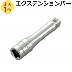 yKTCz 9.5sq. GNXeVo[ 75mm BE3-075 | s@BH KTC BE3075 A^b`g `Fbg ` \Pbg nh GLo[ nhc[ p 9.5mm 3/8 9.5 쓮H H c[ 