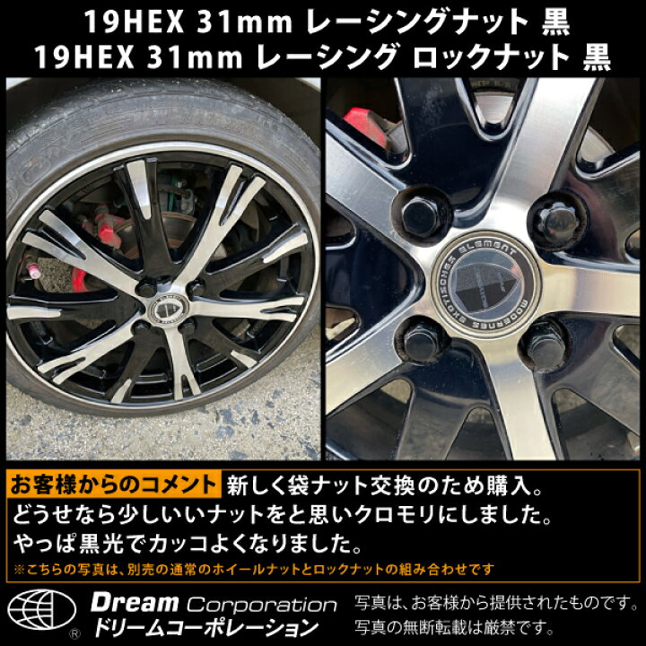 黒ホイール メッキナット トヨタRAV4 アドベンチャー純正オプション 