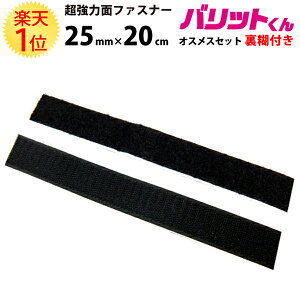 yV1 Ɩp ̓^Cv ʃt@Xi[   25mm × 20cm IX X Zbg S Еt | obg   ΂ tbN ʃe[v oh  GtFN^[ pl W h