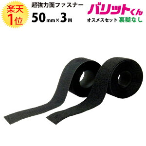 yV1 Ɩp ̓^Cv ʃt@Xi[   50mm × 3M IXX Zbg ЂȂ Dt | ] oh 3m  h {bNX bN ֎q ؂ e[v Ȃ 50~ IXXZb