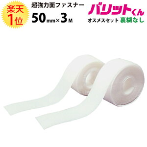 yV1 Ɩp ̓^Cv ʃt@Xi[   50mm × 3M IXX Zbg ЂȂ Dt | Jo C e[v ֎q NbV Œ @ obg IX   ΂ }W