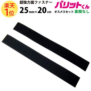 Ɩp ̓^Cv ʃt@Xi[   25mm × 20cm IXX Zbg ЂȂ Dt | obg IX   ΂ e[v  }WbN tbN oh  | oh J