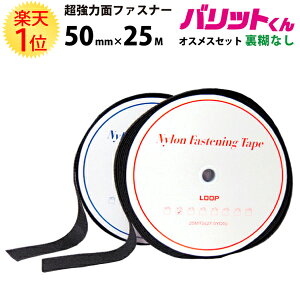 yV1 Ɩp ̓^Cv ʃt@Xi[   50mm × 25M IXX Zbg ЂȂ Dt | obg IX   ΂ tbN oh  z | h[R[|[V