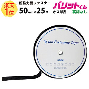 yV1 Ɩp ̓^Cv ʃt@Xi[   50mm × 25M IX Pi ЂȂ Dt | obg   ΂ tbN oh  | h[R[|[V IX̂ J