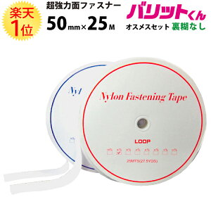 yV1 Ɩp ̓^Cv ʃt@Xi[   50mm × 25M IXX Zbg ЂȂ Dt | ͖ʃt@Xi[ IX X ̂Ȃ 50mm×25m obg   ΂ tbN o