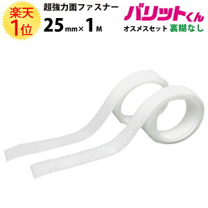 yV1 Ɩp ̓^Cv ʃt@Xi[   25mm × 1M IXX Zbg ЂȂ Dt | obg IX   ΂ tbN [v oh  z | h[R[|