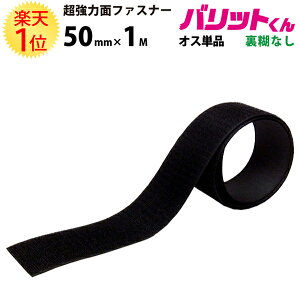 yV1 Ɩp ̓^Cv ʃt@Xi[   50mm × 1M IX Pi ЂȂ Dt | obg   ΂ tbN oh  | h[R[|[V  oh