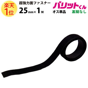 yV1 Ɩp ̓^Cv ʃt@Xi[   25mm × 1M IX Pi ЂȂ Dt | obg   ΂ tbN oh  | h[R[|[V  oh