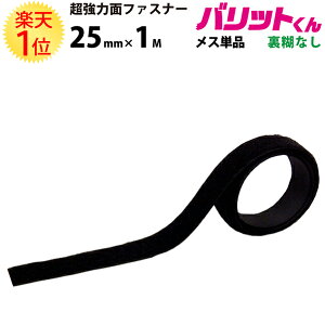 Ɩp ̓^Cv ʃt@Xi[   25mm × 1M X Pi ЂȂ Dt | obg   ΂ tbN oh  | h[R[|[V  [ o