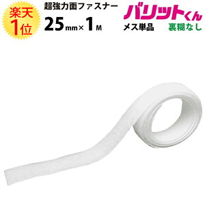 Ɩp ̓^Cv ʃt@Xi[   25mm × 1M X Pi ЂȂ Dt | obg   ΂ tbN oh  | h[R[|[V  [ o