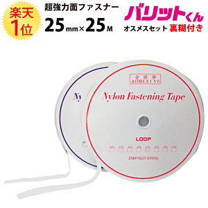 yV1 Ɩp ̓^Cv ʃt@Xi[   25mm × 25M IXX Zbg S Еt | obg IX   ΂ tbN ʃe[v oh  GtFN^[ pl W 