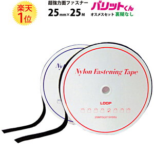 yV1 Ɩp ̓^Cv ʃt@Xi[   25mm × 25M IXX Zbg ЂȂ Dt | obg IX   ΂ tbN oh [v | ٖD \t@[ NbV