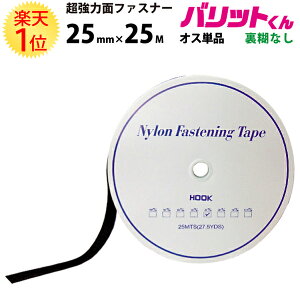 yV1 Ɩp ̓^Cv ʃt@Xi[   25mm × 25M IX Pi ЂȂ Dt | obg   ΂ tbN oh  | \t@[ NbV h[R[|