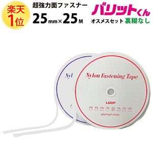 yV1 Ɩp ̓^Cv ʃt@Xi[   25mm × 25M IXX Zbg ЂȂ Dt | obg IX   ΂ tbN oh  | h[R[|[V 