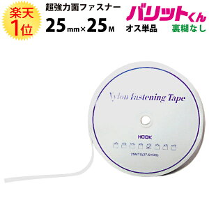 yV1 Ɩp ̓^Cv ʃt@Xi[   25mm × 25M IX Pi ЂȂ Dt | obg   ΂ tbN oh  | h[R[|[V  IX̂ 