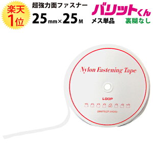 yV1 Ɩp ̓^Cv ʃt@Xi[   25mm × 25M X Pi ЂȂ Dt | obg   ΂ tbN oh  | h[R[|[V  o