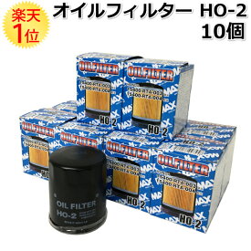 ホンダ オイルフィルター HO-2 10個 セット | オイルエレメント 15400-RTA-003 15400-RTA-004 オイル フィルター エレメント 交換 値段 部品 パーツ 整備 軽 自動車 カー用品 車 交換 OIL