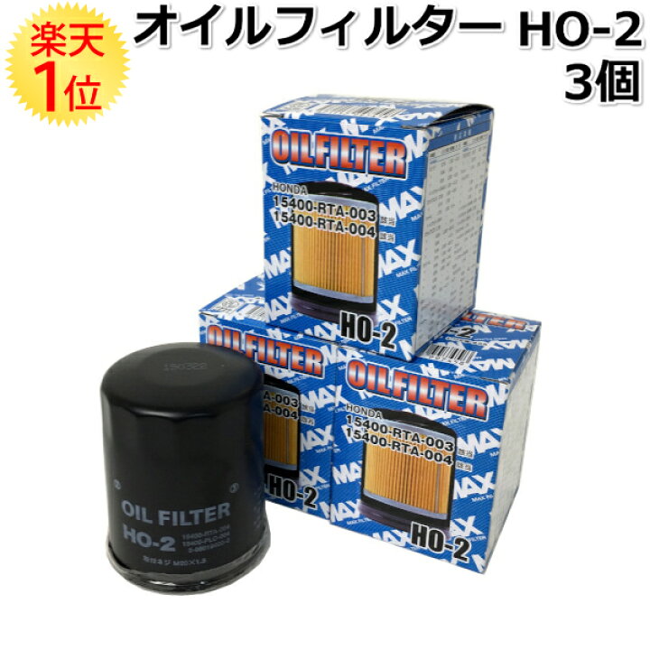 ホンダ純正 オイルフィルター Rta 003