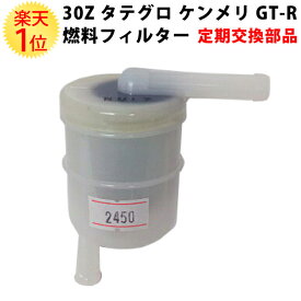 楽天市場 旧車 レストア ケンメリの通販