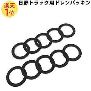 gbNp hpbL 10Zbg | SZ430-30001 SZ430-30005 qm hino gbN hRbN pbL bV[ ICtB^[ ICGg Gg tB^[ hRb