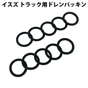 CXYgbNp hpbL 10Zbg | 8-94336-511-0 1K00-17-391 32101-89TA3 CXY U isuzu }c_ gbN hRbN pbL bV[ ICtB^[ ICGg 