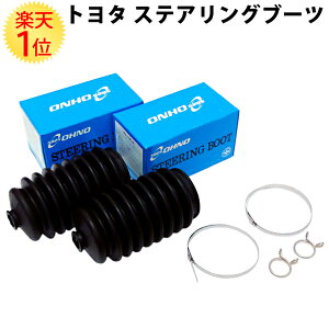 yV1 Y g^ AE86  pXet XeAOu[c E 45535-20040 |  D i toyota Ԍ  pXe u[c؂ ^Cbh J[ Xv^[ gm r XgA