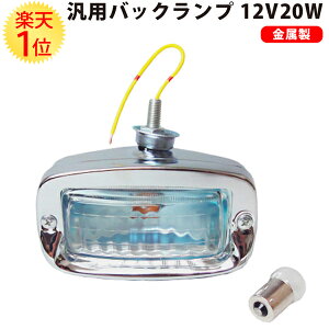 yV1 Y ėp obNv   12V 20W Vo[ You t | obO v Cg ~W[m `FL[ ~jN[p[ [Q [o[ ~j pWF~j nC[bg L