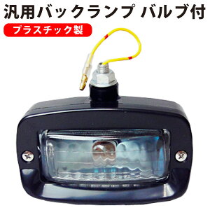 Y ėp obNv vX`bN  12V 23W ʎdl ubN ou t | { S v ~W[m `FL[ ~jN[p[ [Q [o[ pWF~j e[v e[