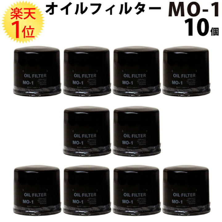 楽天市場】楽天1位 オイルフィルター ミツビシ ニッサン スバル マツダ  