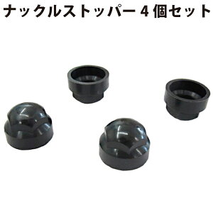 g^ nCG[X ibNXgbp[  4Zbg 45619-26020 | toyota hiace Lbv Jo[ {gJo[ Ԍ nh C  ȒP ى  ̏ nCG[Xp p[c i  