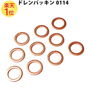 Y IChpbL CXY XYL }c_ 10 Zbg 8-94158-328-0 9-09571-414-0 09168-14012 09168-14015 9ZLYU14140 |  U isuzu suzuki mazda IC hRbN hpbL h pb