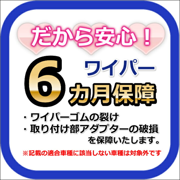 楽天市場 日産 ジューク ワイパーブレード 左右セット 日産ジューク F15 Yf15 Nf15 日産ジュークワイパー フロント ワイパー パーツ Juke Nissan カー用品 2本 ワイパー交換 交換 Wiper 純正 対応 アーム グラファイト ワイパーゴム 替えゴム ゴム セット サイズ 550