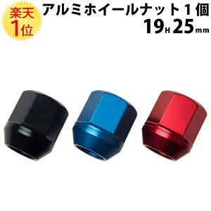 ロックナット 軽自動車 ホイールナット スズキの人気商品 通販 価格比較 価格 Com