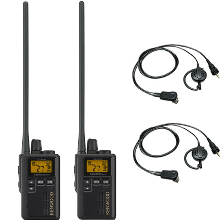 楽天市場】ケンウッド UBZ-M51LE + EMC-14 2台セット 特定小電力 