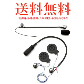 KTEL ケテル 2スピーカーSET（ステレオ） KTM009