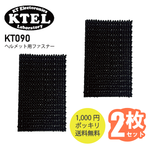 Pe KT090 wbgpt@Xi[ 2Zbg KTEL ZF3MА HƗp}WbNe[vgp 1000~|bL