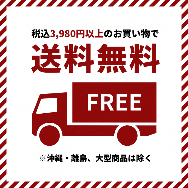 アマチュア無線　430MHz 15エレ2列 第一電波工業 ダイヤモンド アンテナセット A430S15R2（15エレ