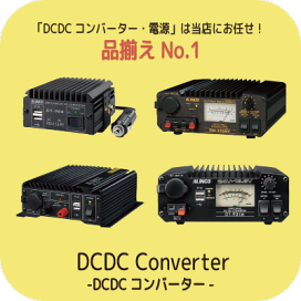 楽天市場】コメット CAA-270 アンテナアナライザー COMET 無線機