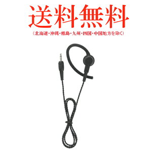 X^_[h ME101 / 100CM EA-581pCz dF STANDARD @  ʐM gV[o[ CJ C{CXΉ