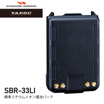 楽天市場】srs lsr100 バッテリー 交換の通販