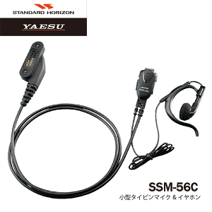 �X�^���_�[�h SSM-56C ���^�^�C�s���}�C�N���C���z�� ���d�F���� STANDARD �����@ ���� �ʐM �g�����V�[�o�[ �I�v�V���� �C���J�� �C���{�C�X�Ή�
