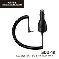 【未使用品】 ハンドフリー FMトランシーバー CT-555 シガーソケット 未使用品】 ハンドフリー FMトランシーバー CT-555 シガー