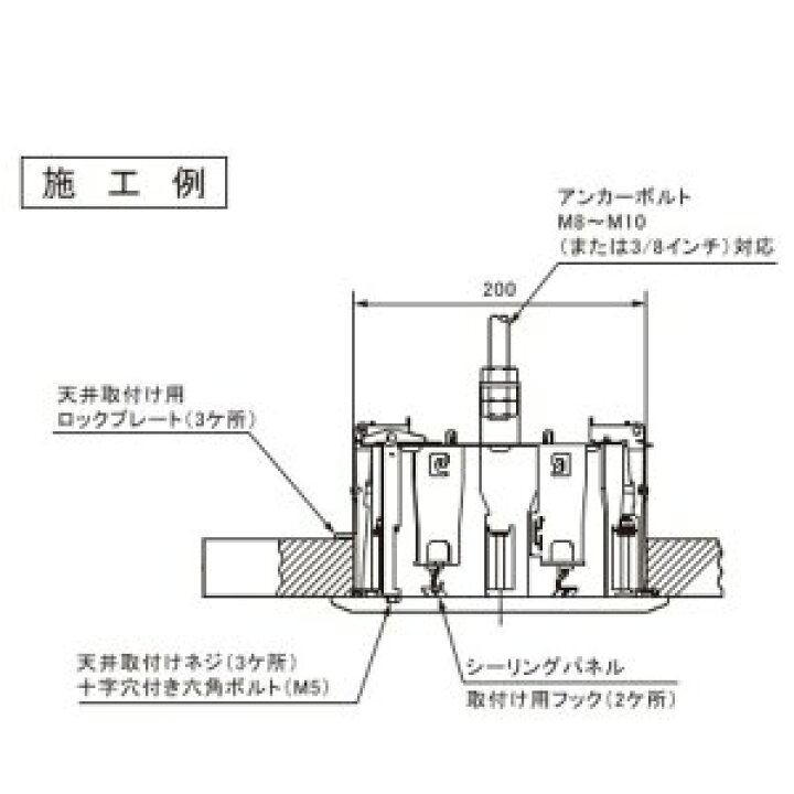楽天市場】生産終了品JVC ビクター/victorWB-S685天井埋込ブラケット 