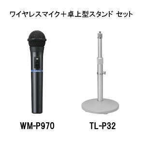 JVCPEbh WM-P970 + TL-P32 nh^CX}CNz + ^ }CNzX^h Zbg rN^[ Victor @ }CN }CNX^h C{CXΉ