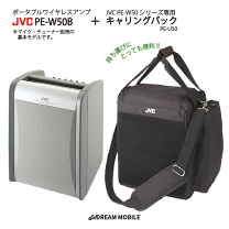 楽天市場】jvc pe-w50の通販 楽天市場】jvc pe-w50の通販