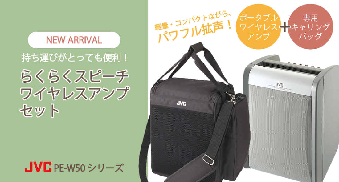 楽天市場 | 無線機の専門店 ドリームモバイル - 土日祝日も営業！迅速